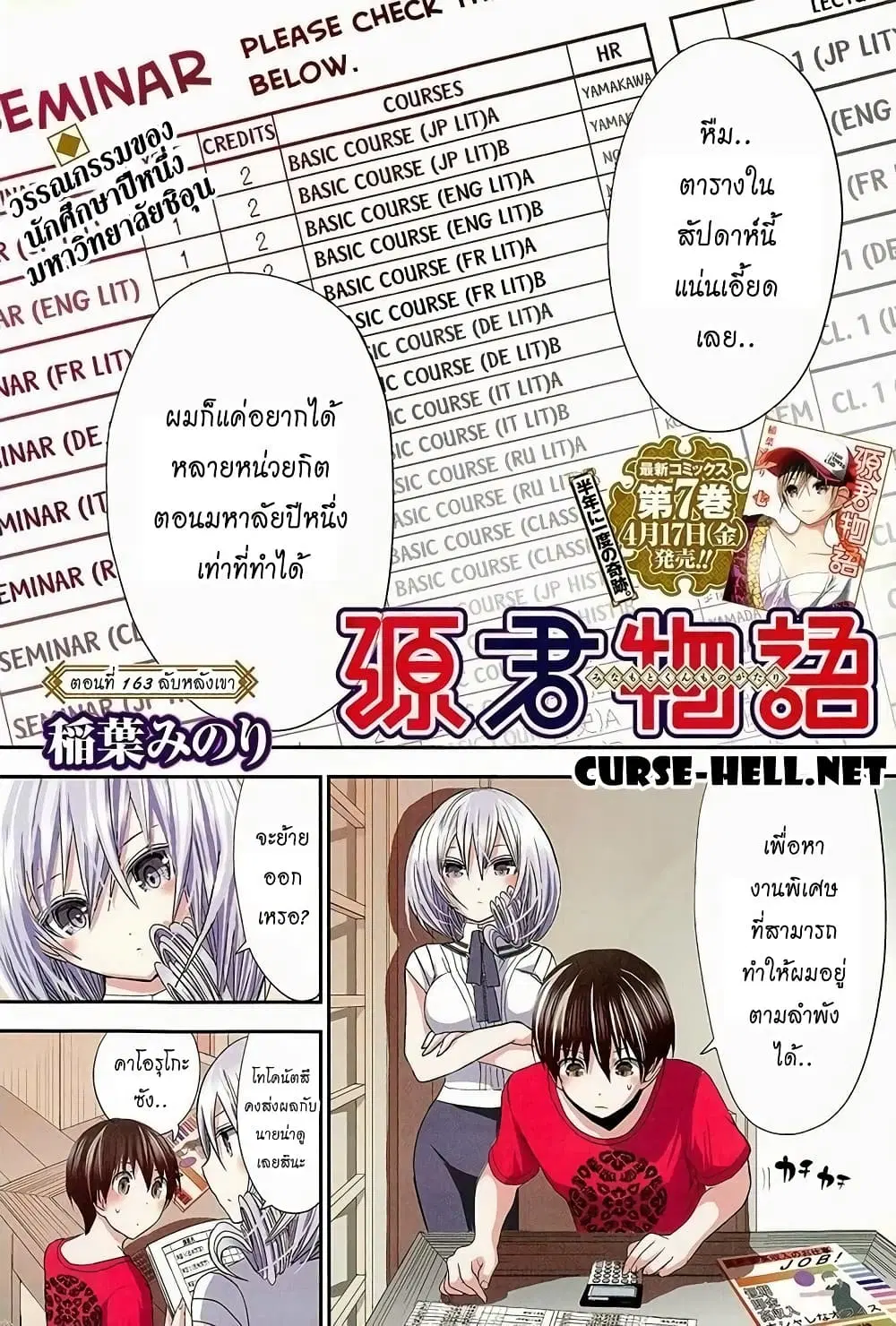 หน้า 1 จาก 10