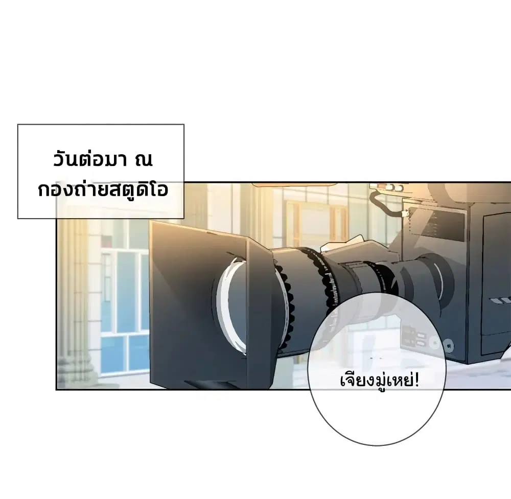 หน้า 20 จาก 33