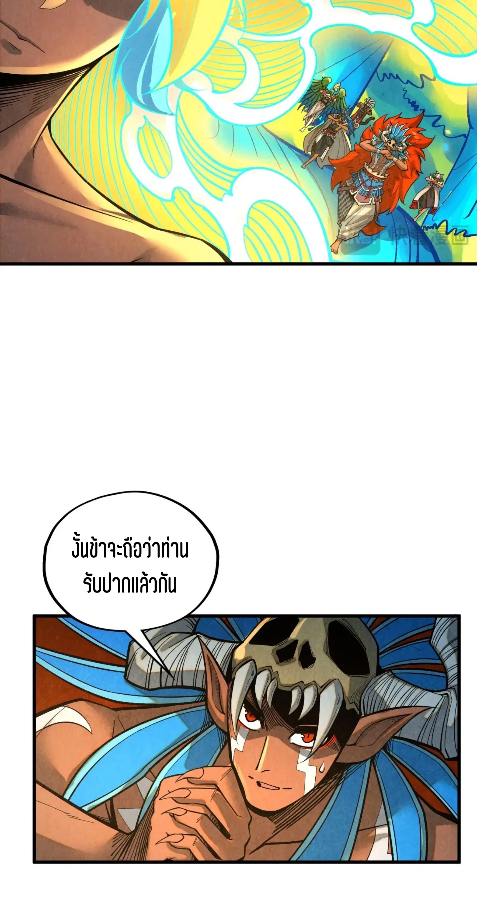 หน้า 8 จาก 76