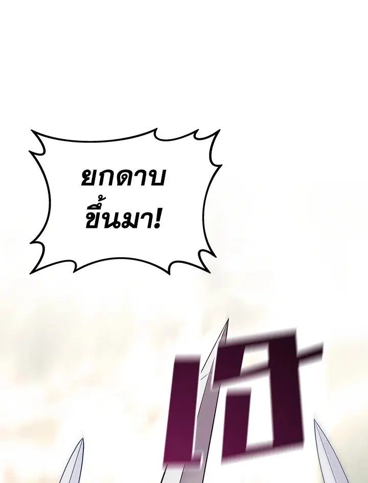 หน้า 24 จาก 132
