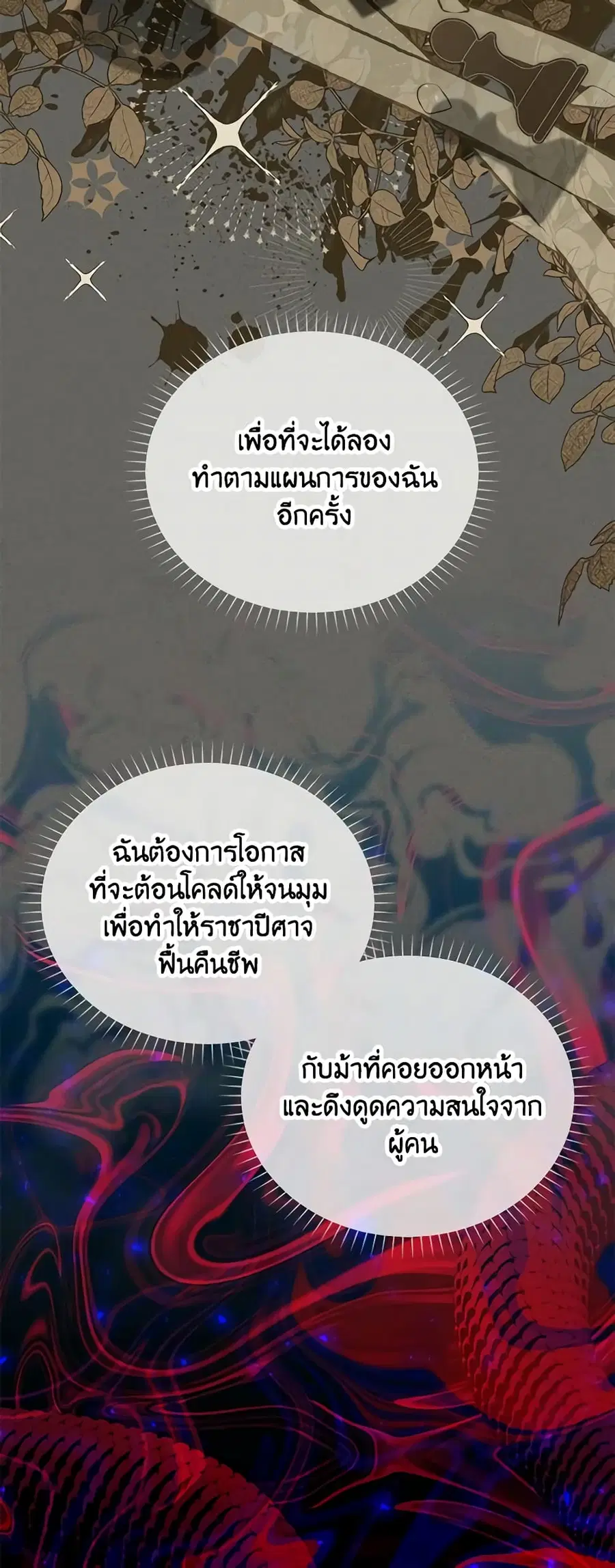 หน้า 49 จาก 55