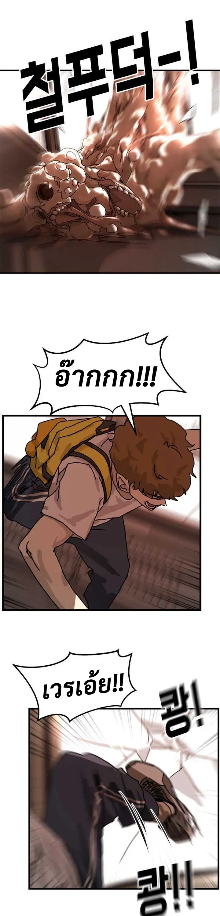 หน้า 10 จาก 43