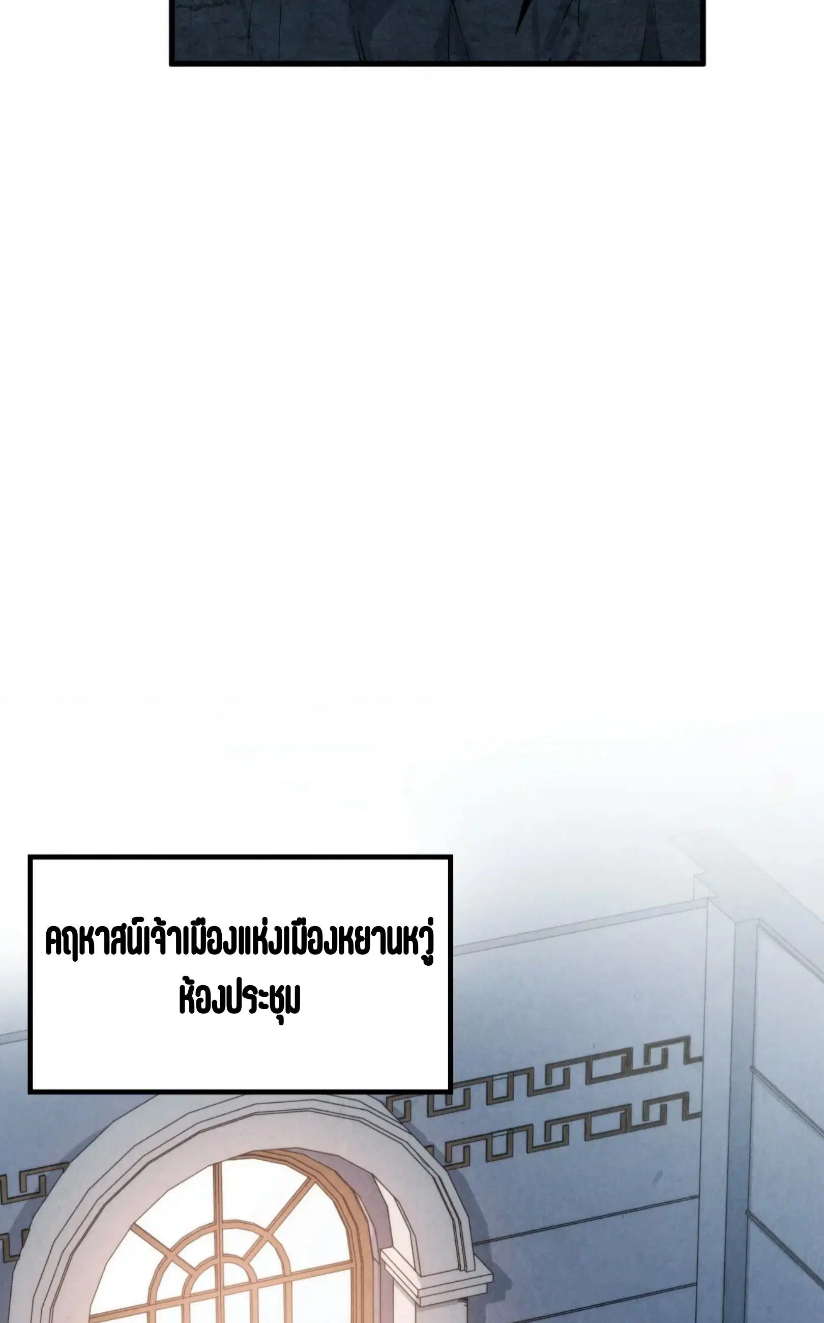 หน้า 73 จาก 76