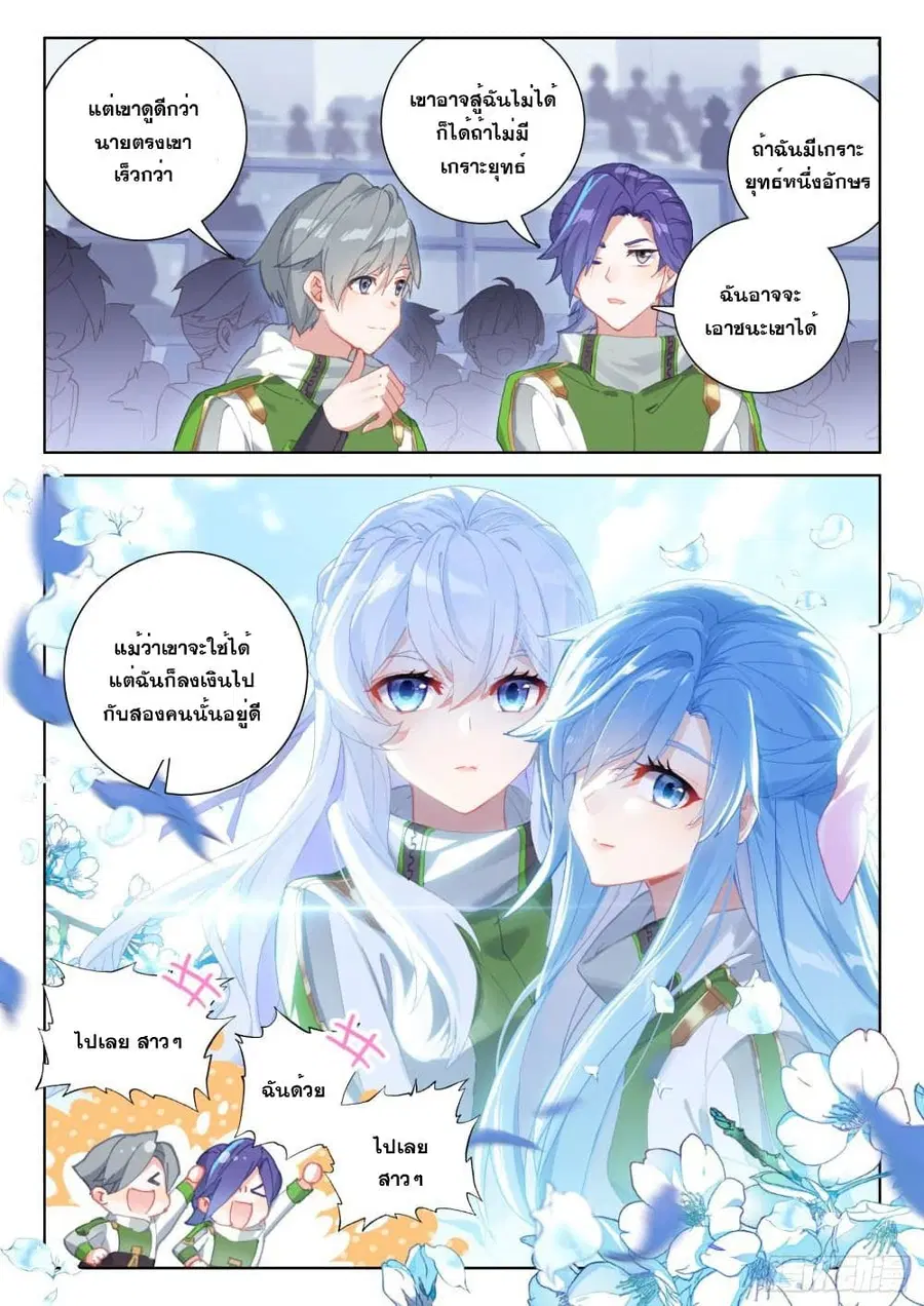 หน้า 4 จาก 19