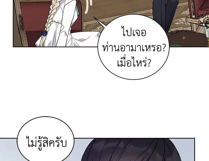 หน้า 73 จาก 123