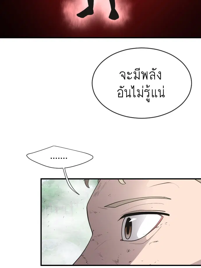 หน้า 80 จาก 104