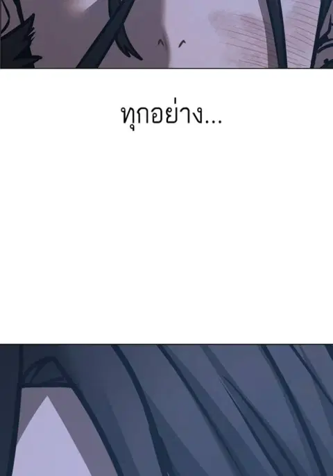 หน้า 200 จาก 244