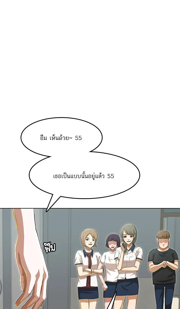 หน้า 83 จาก 91