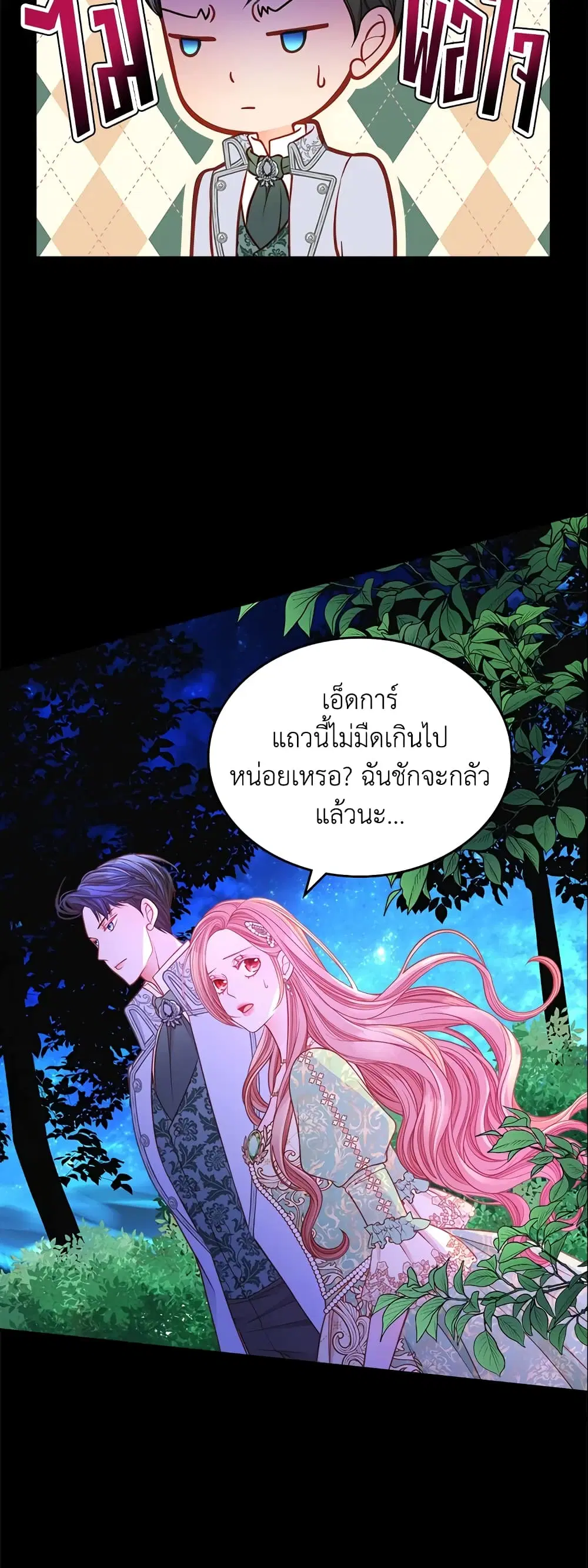 หน้า 26 จาก 39