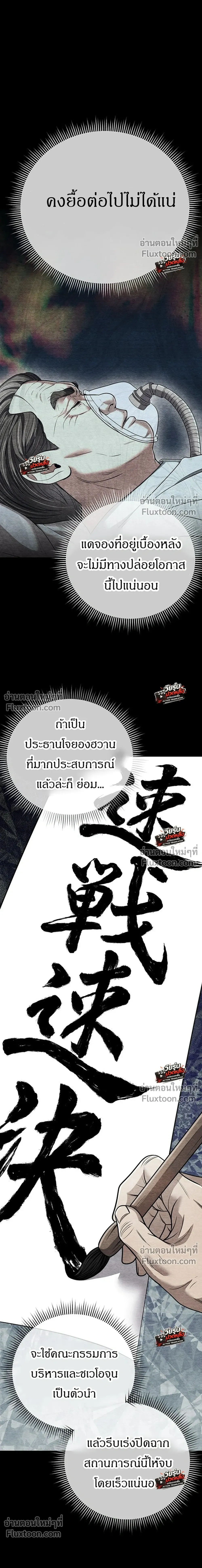 หน้า 26 จาก 46