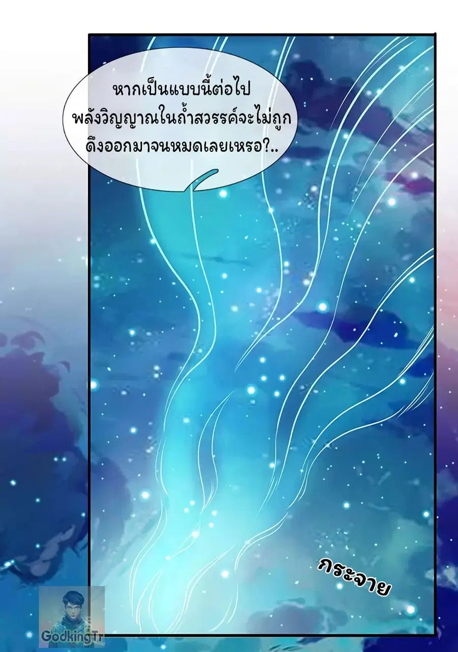 หน้า 20 จาก 24