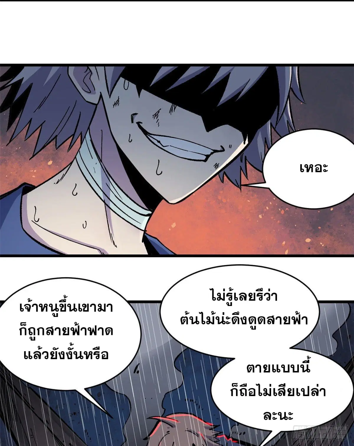 หน้า 24 จาก 43