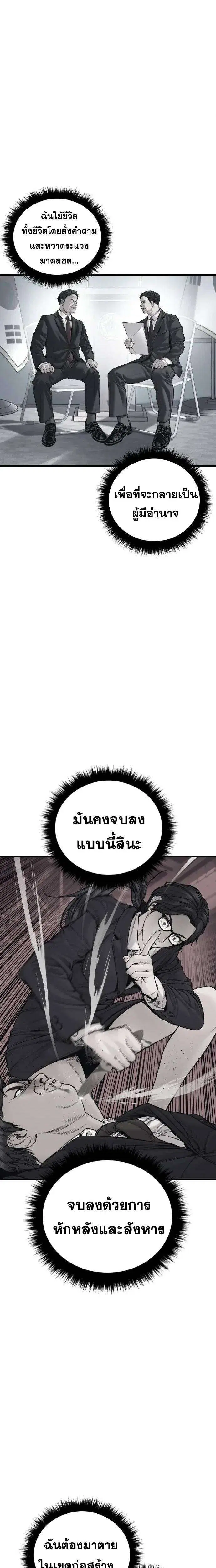 หน้า 29 จาก 44