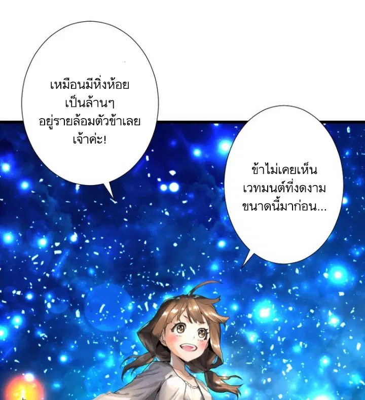 หน้า 53 จาก 74