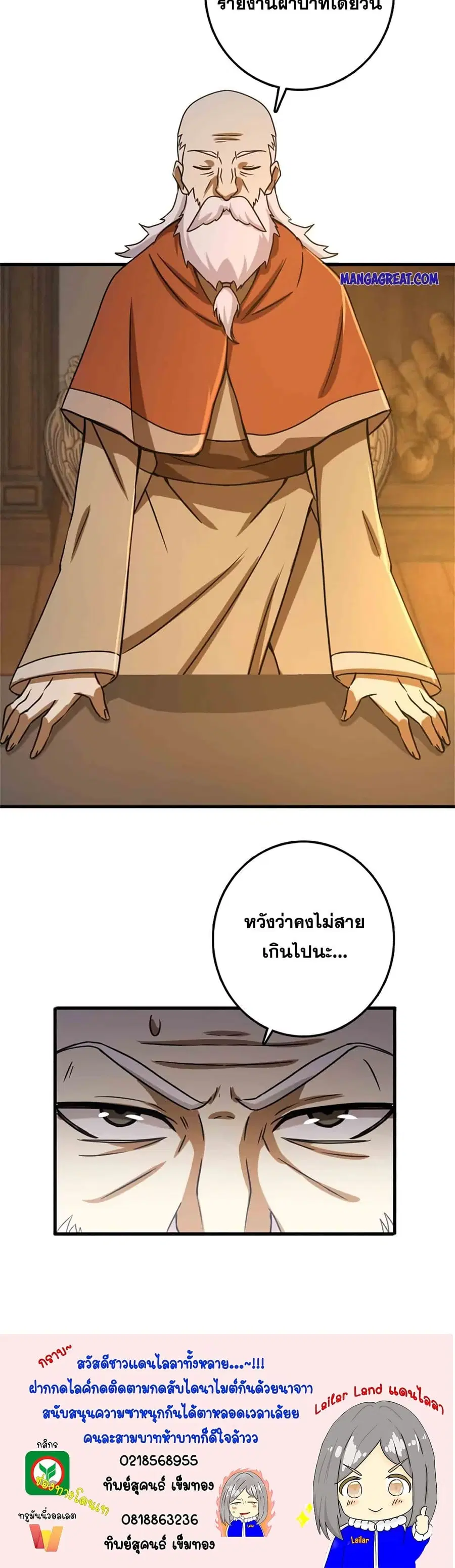 หน้า 25 จาก 25