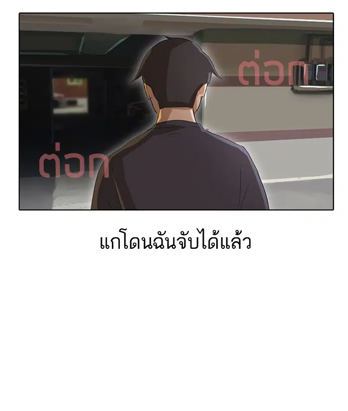หน้า 63 จาก 65