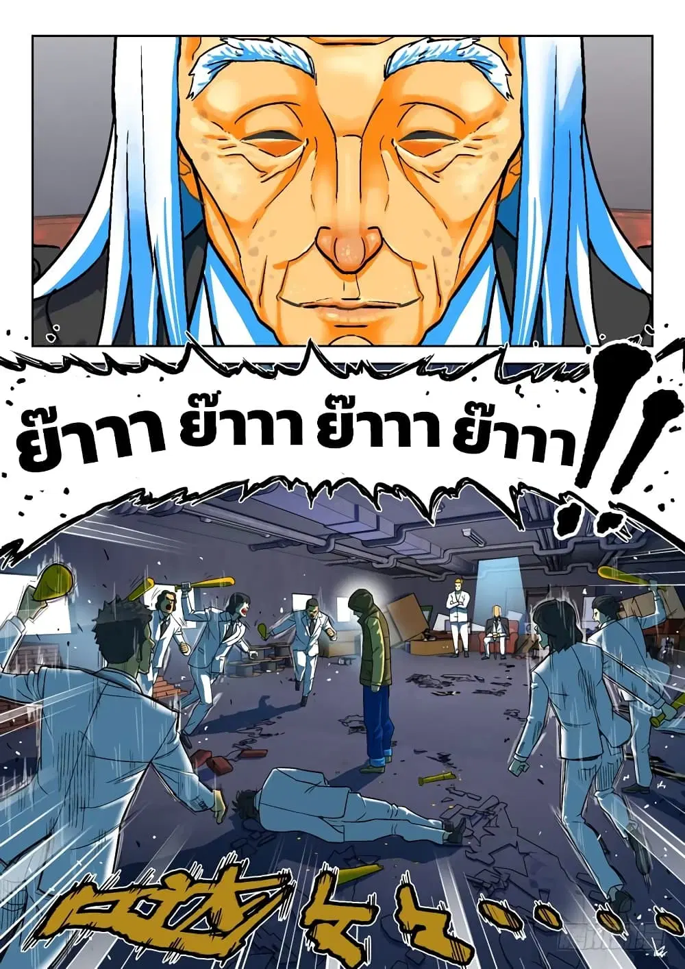 หน้า 7 จาก 10
