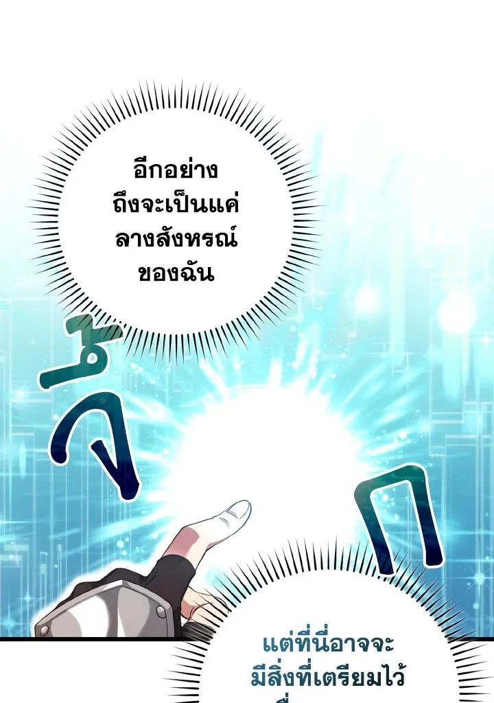 หน้า 48 จาก 125