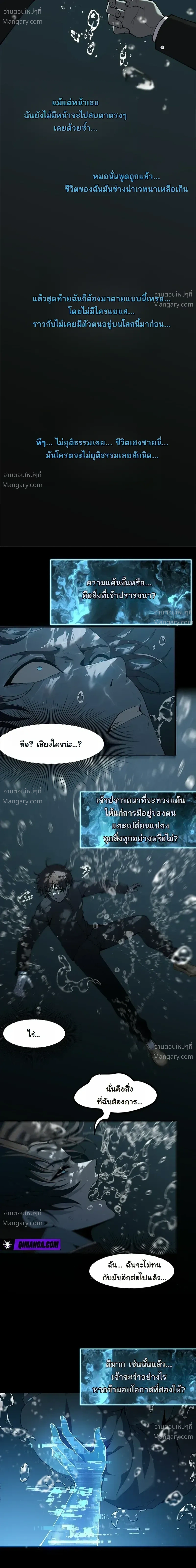 หน้า 13 จาก 31