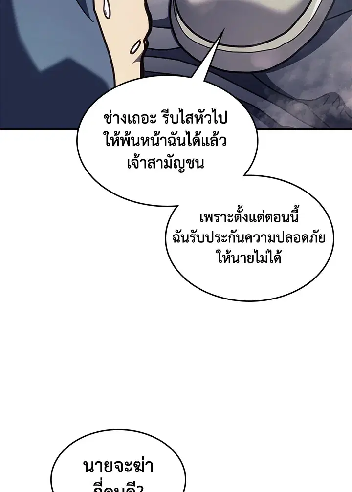 หน้า 55 จาก 104