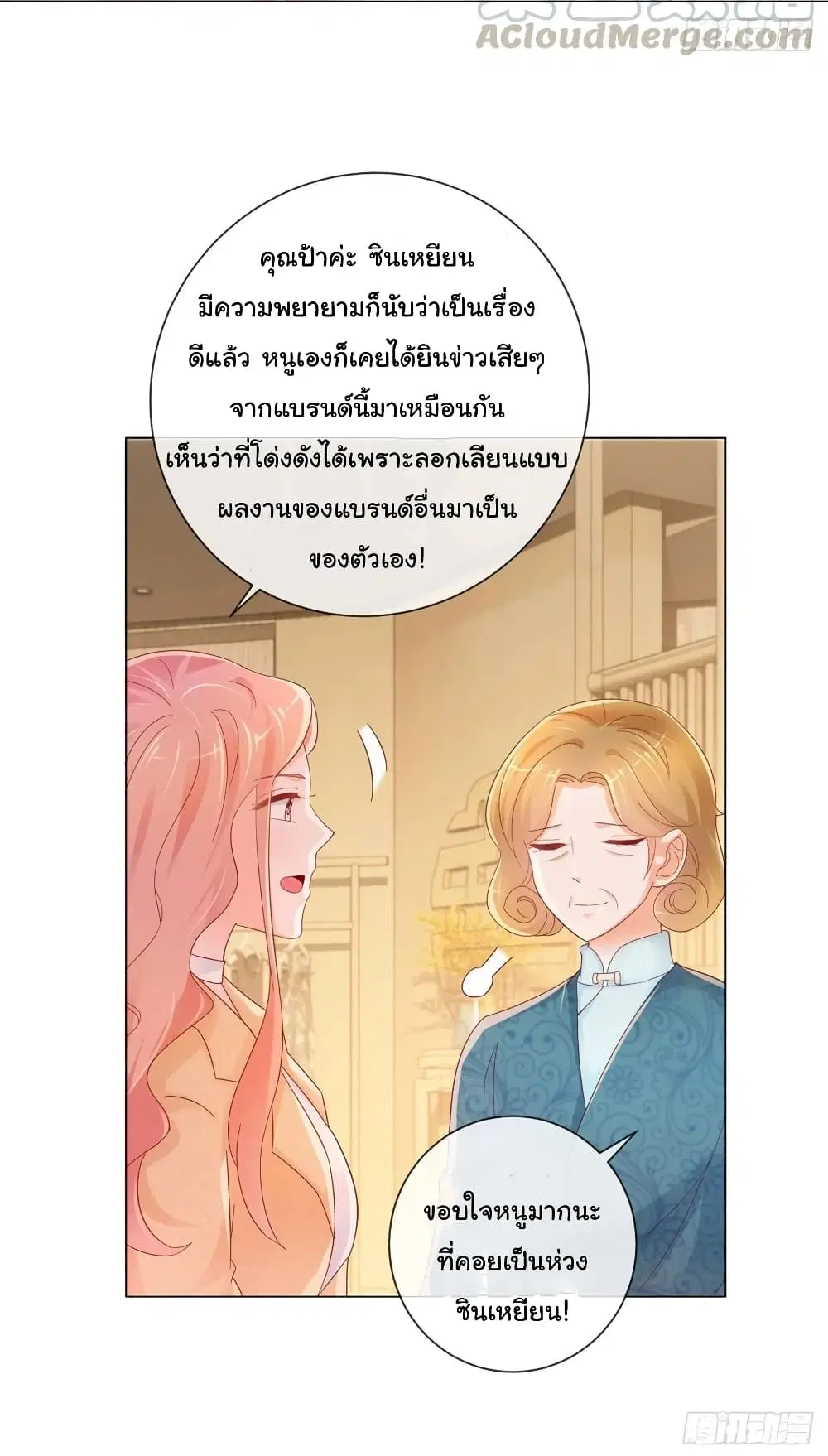 หน้า 14 จาก 35