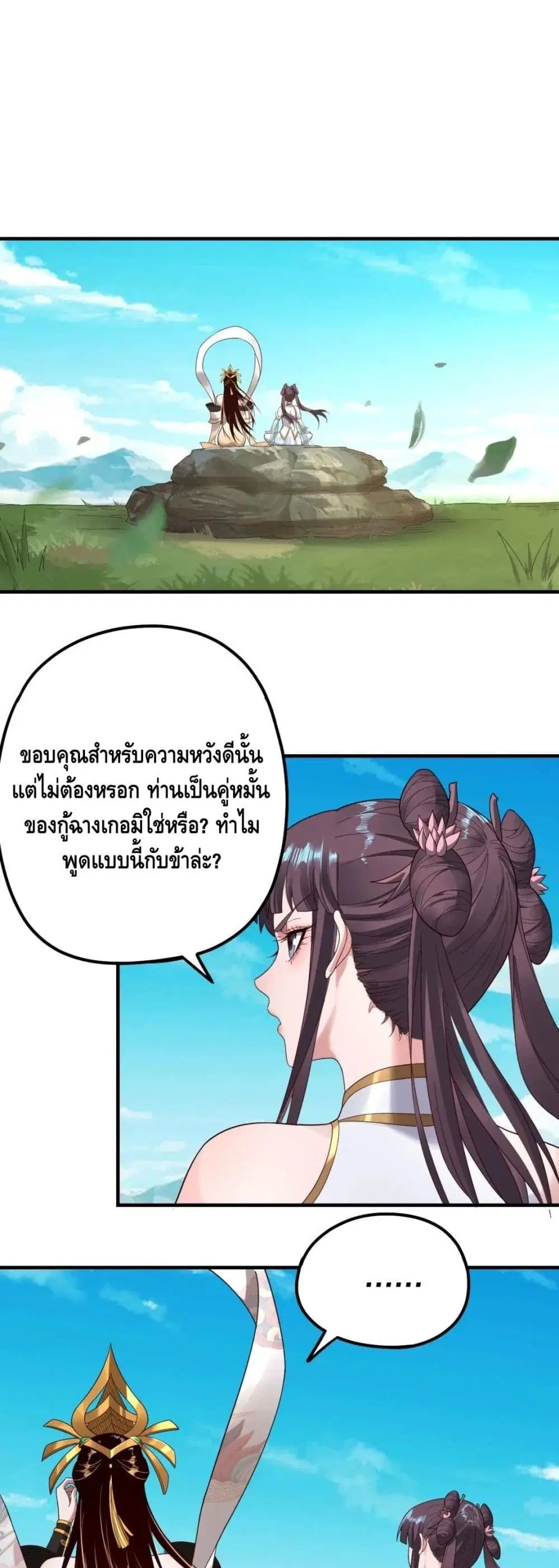 หน้า 3 จาก 32