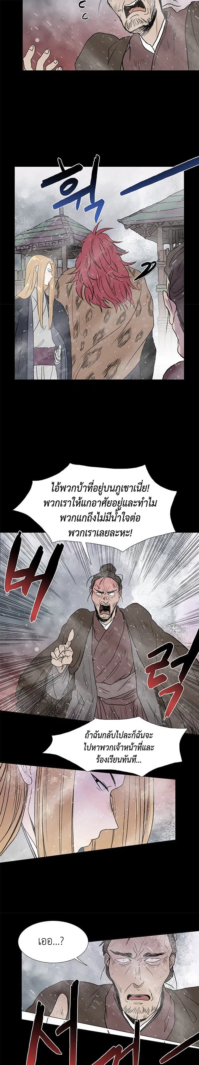 หน้า 5 จาก 17