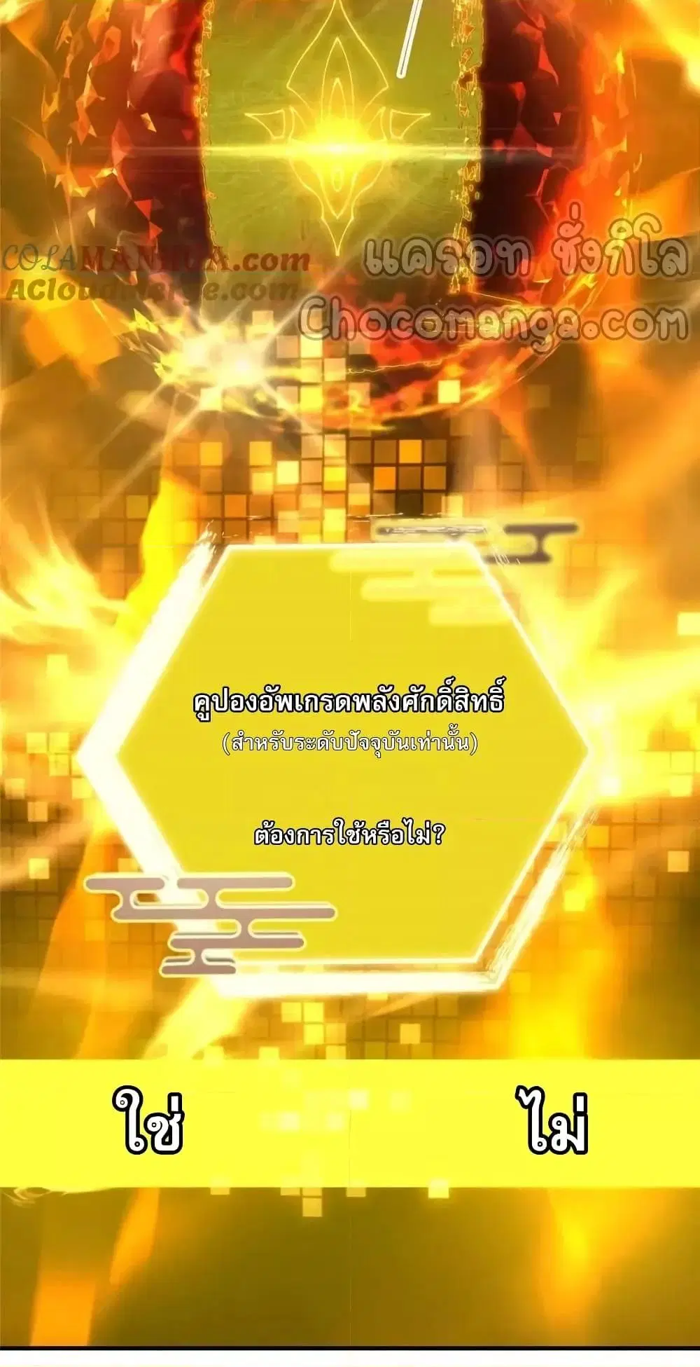 หน้า 9 จาก 52