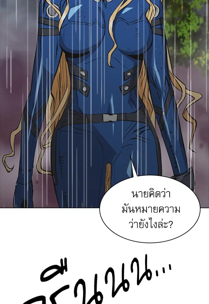 หน้า 117 จาก 120
