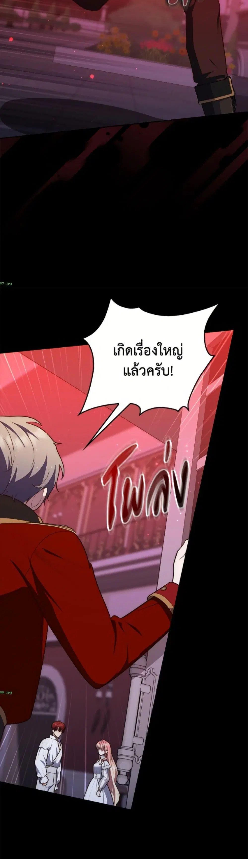 หน้า 39 จาก 52