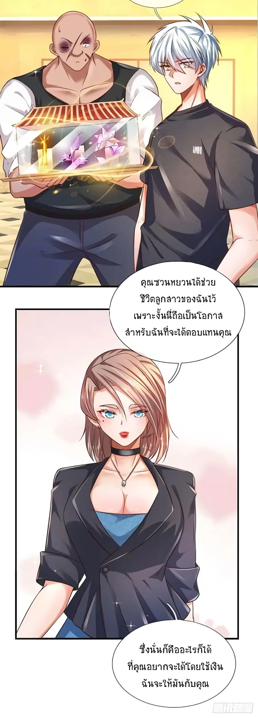 หน้า 10 จาก 34