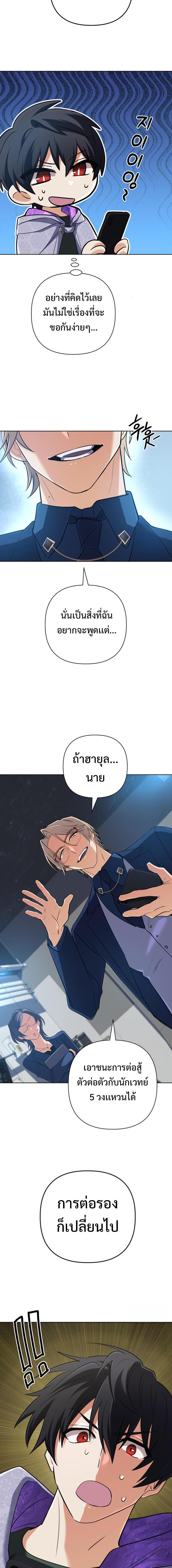 หน้า 7 จาก 20