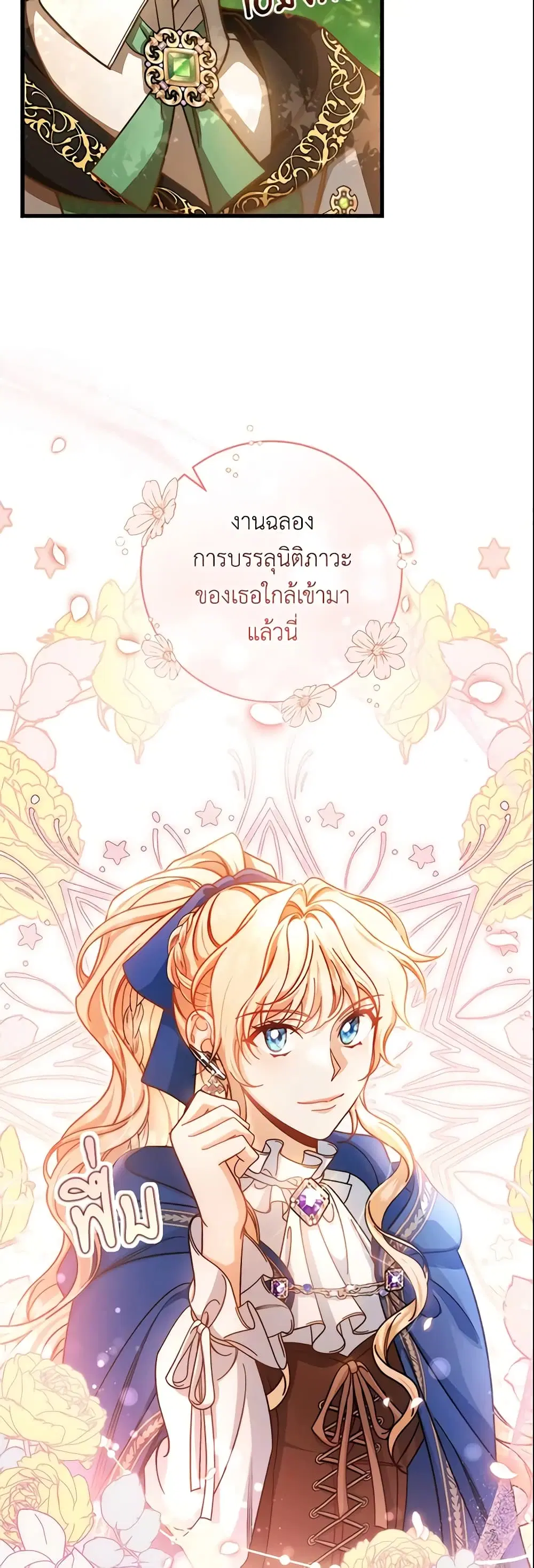 หน้า 3 จาก 46