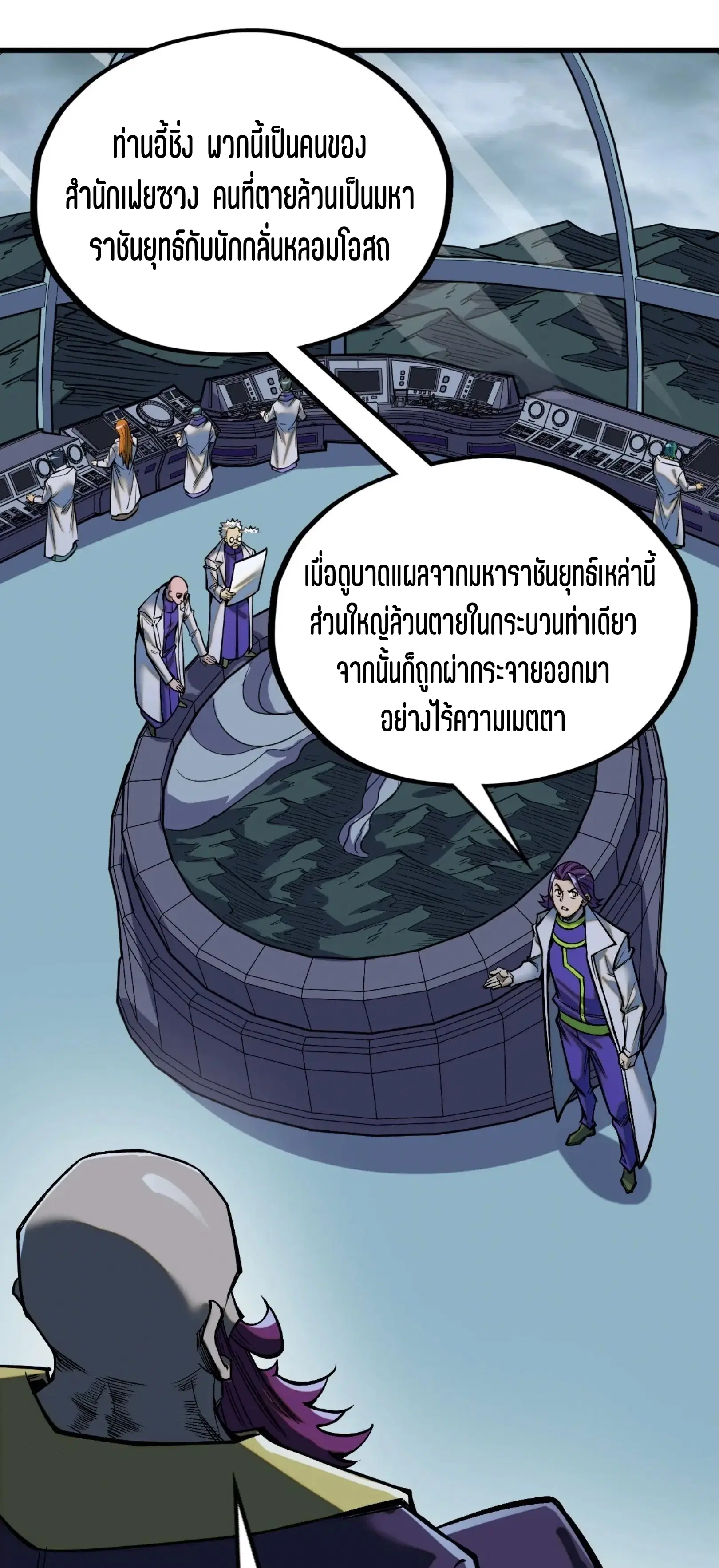 หน้า 47 จาก 61