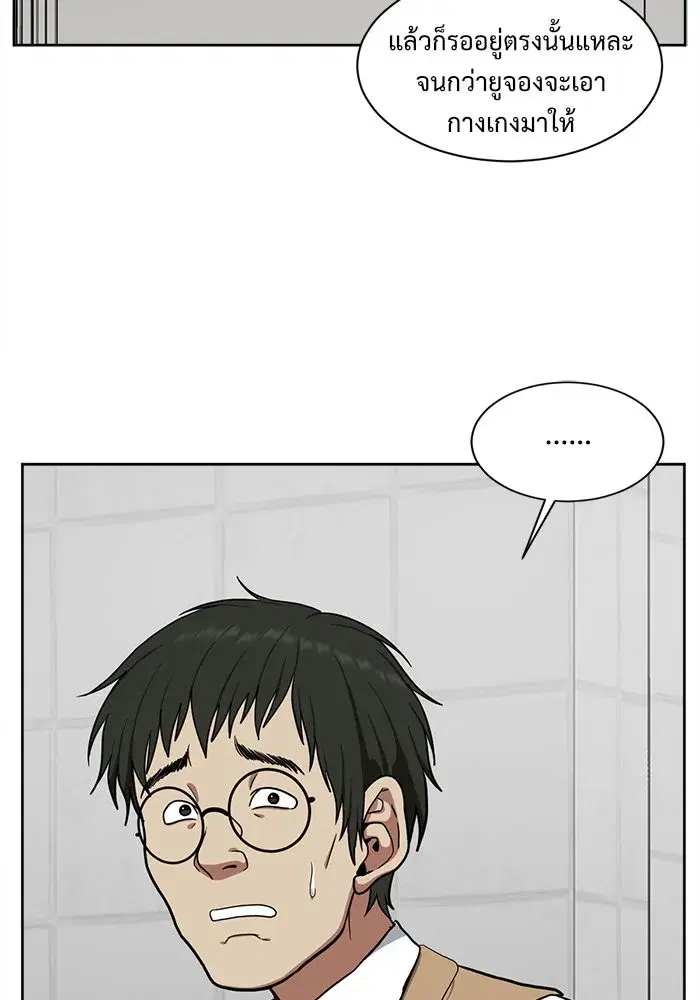 หน้า 47 จาก 154
