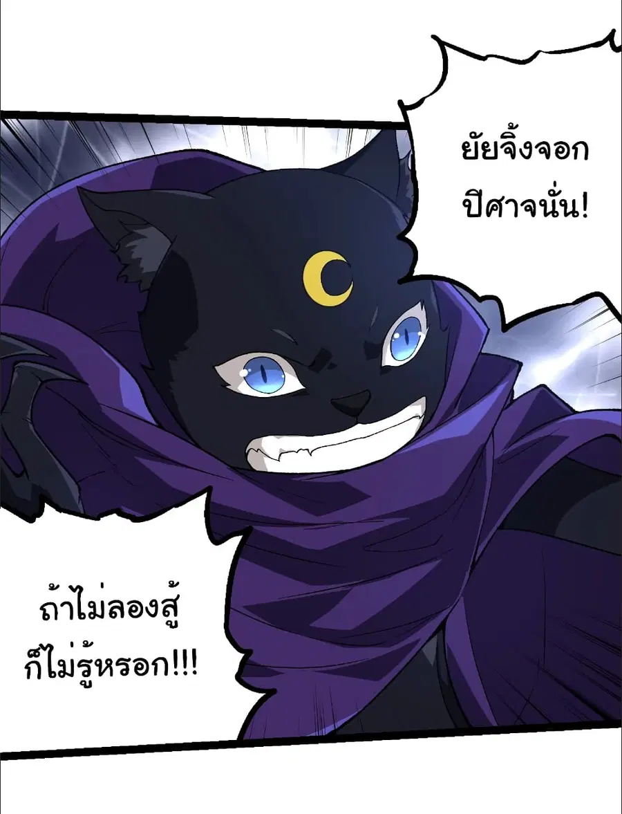 หน้า 34 จาก 36