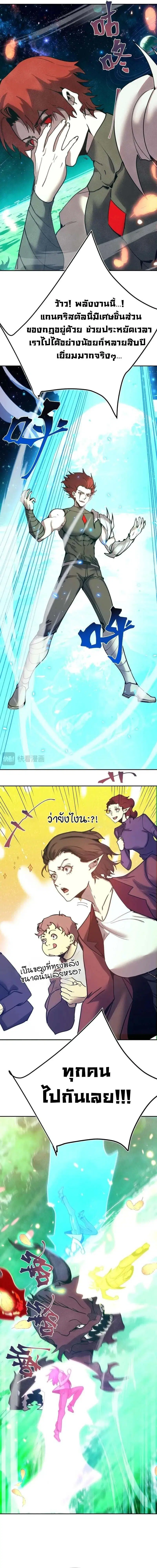 หน้า 9 จาก 15