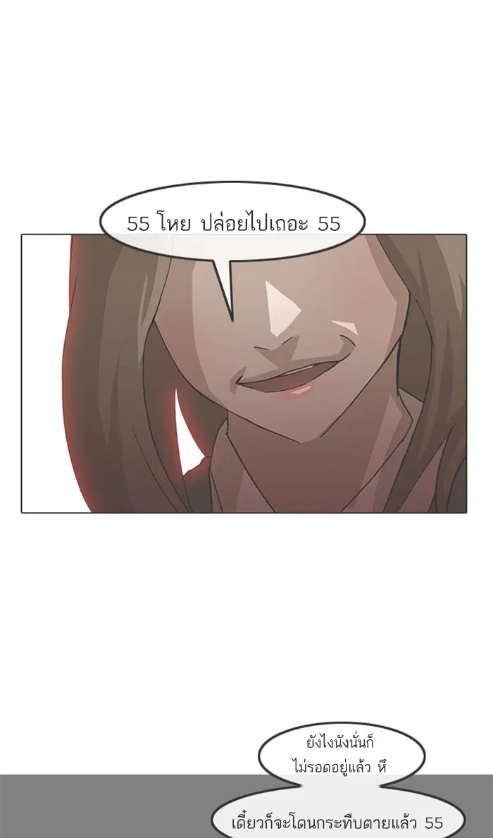 หน้า 23 จาก 127