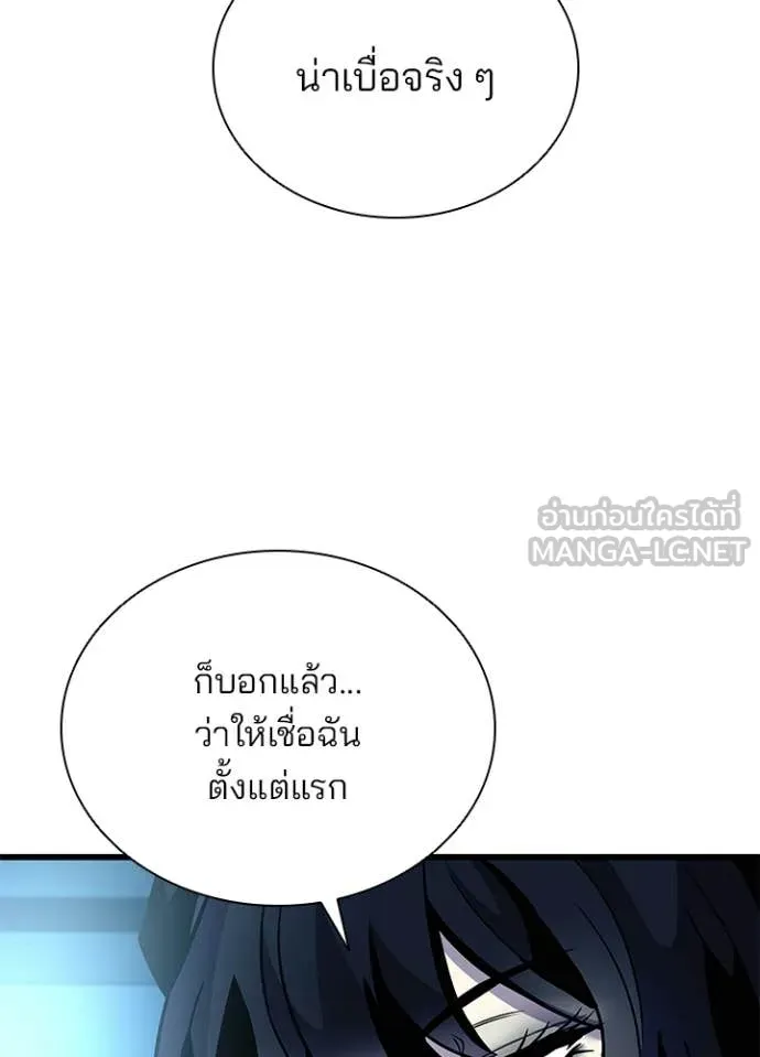 หน้า 106 จาก 158