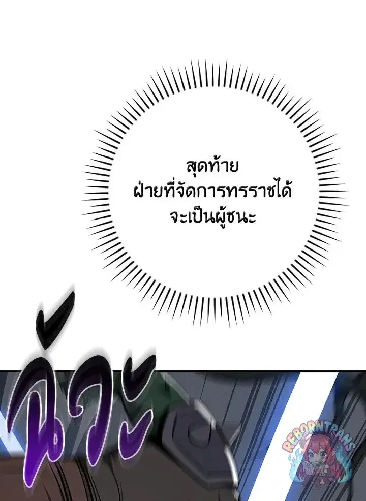 หน้า 52 จาก 141
