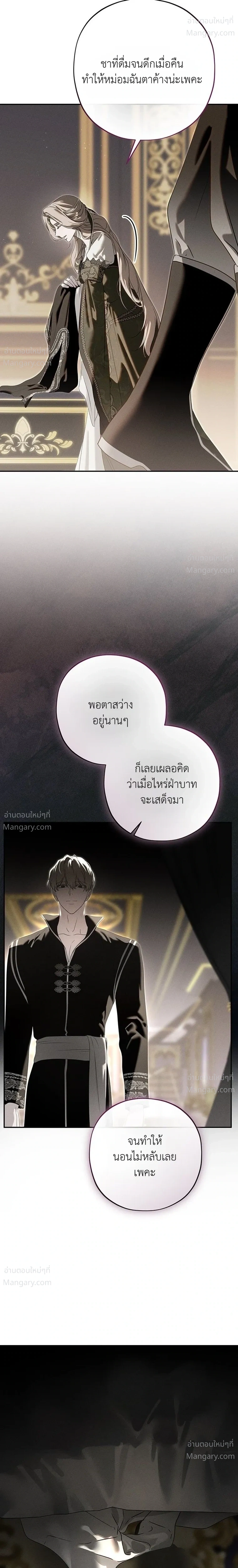 หน้า 7 จาก 34