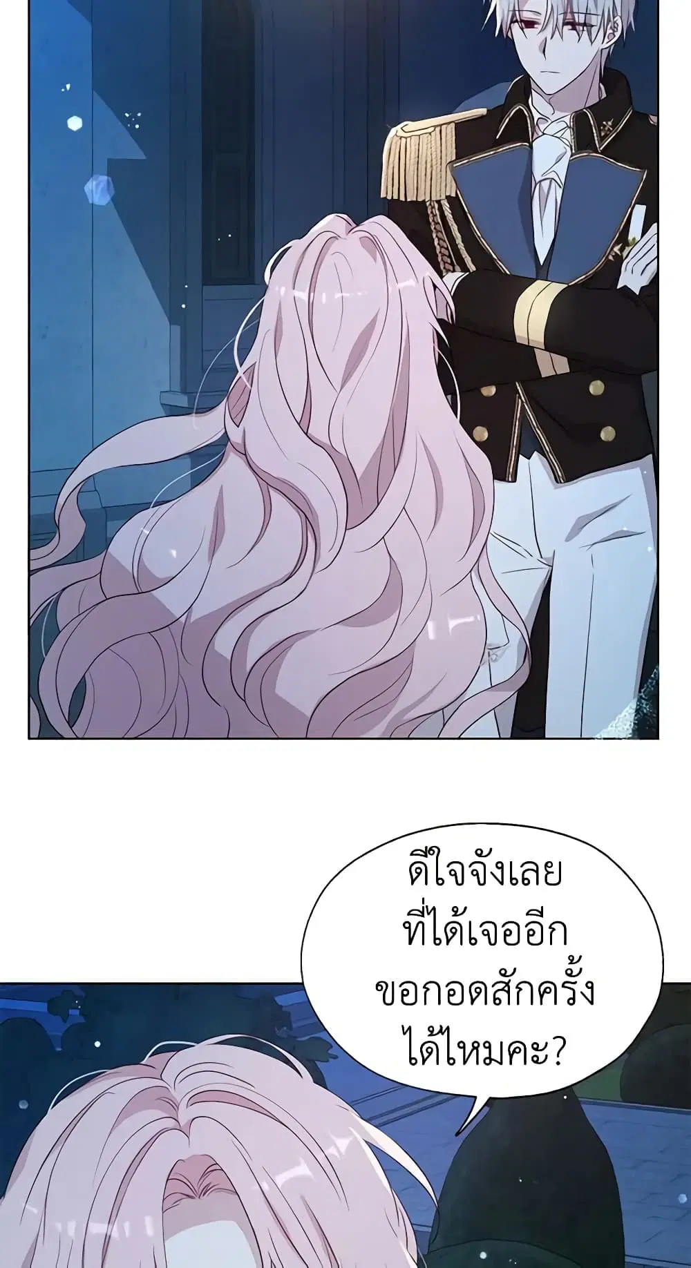 หน้า 4 จาก 52