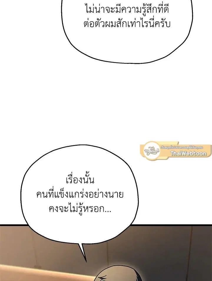 หน้า 42 จาก 106