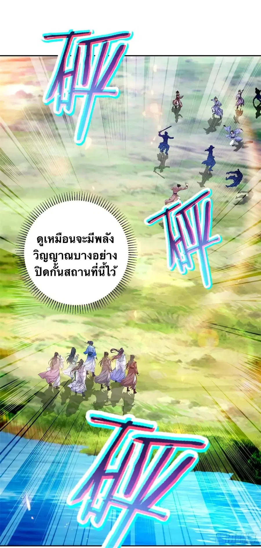 หน้า 14 จาก 29