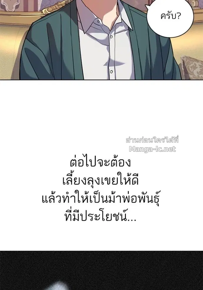 หน้า 91 จาก 132