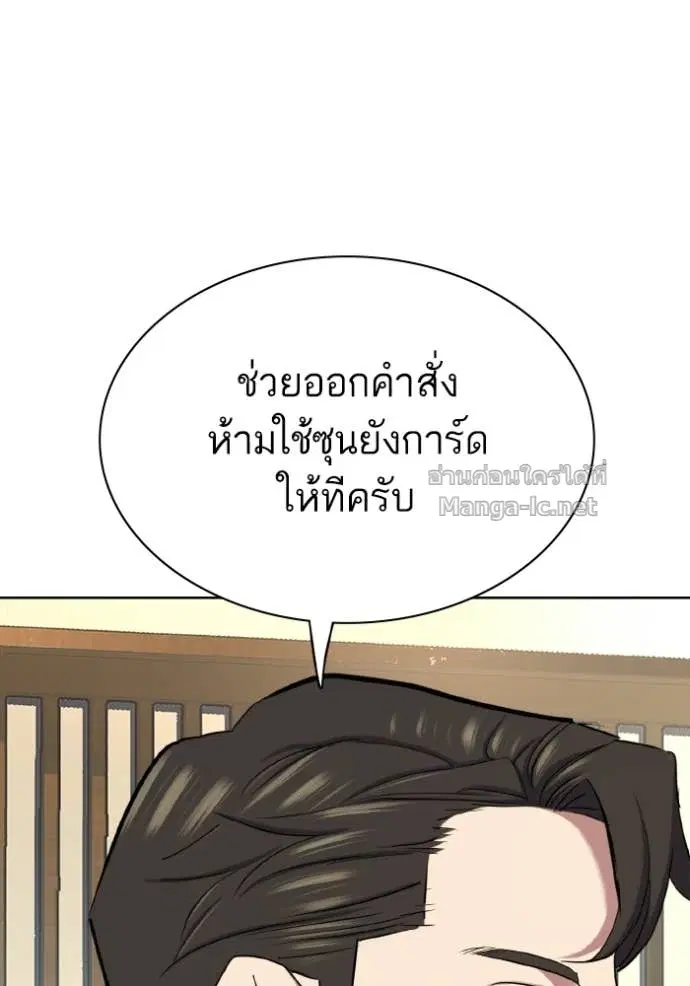 หน้า 73 จาก 140
