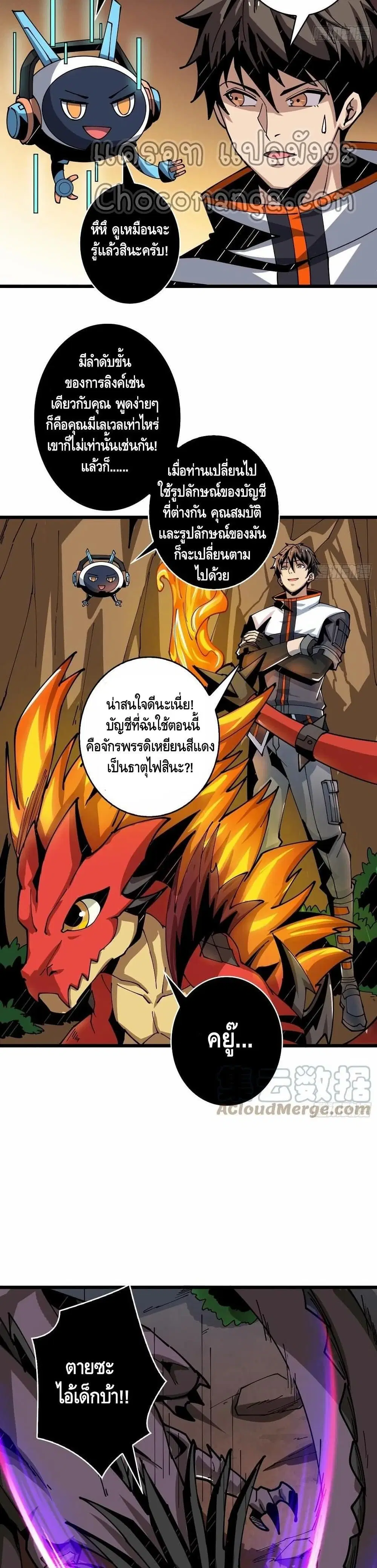 หน้า 3 จาก 22
