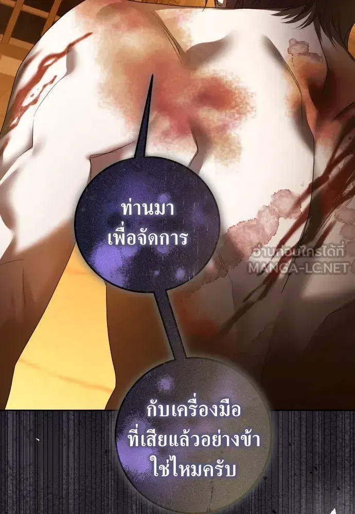 หน้า 33 จาก 165