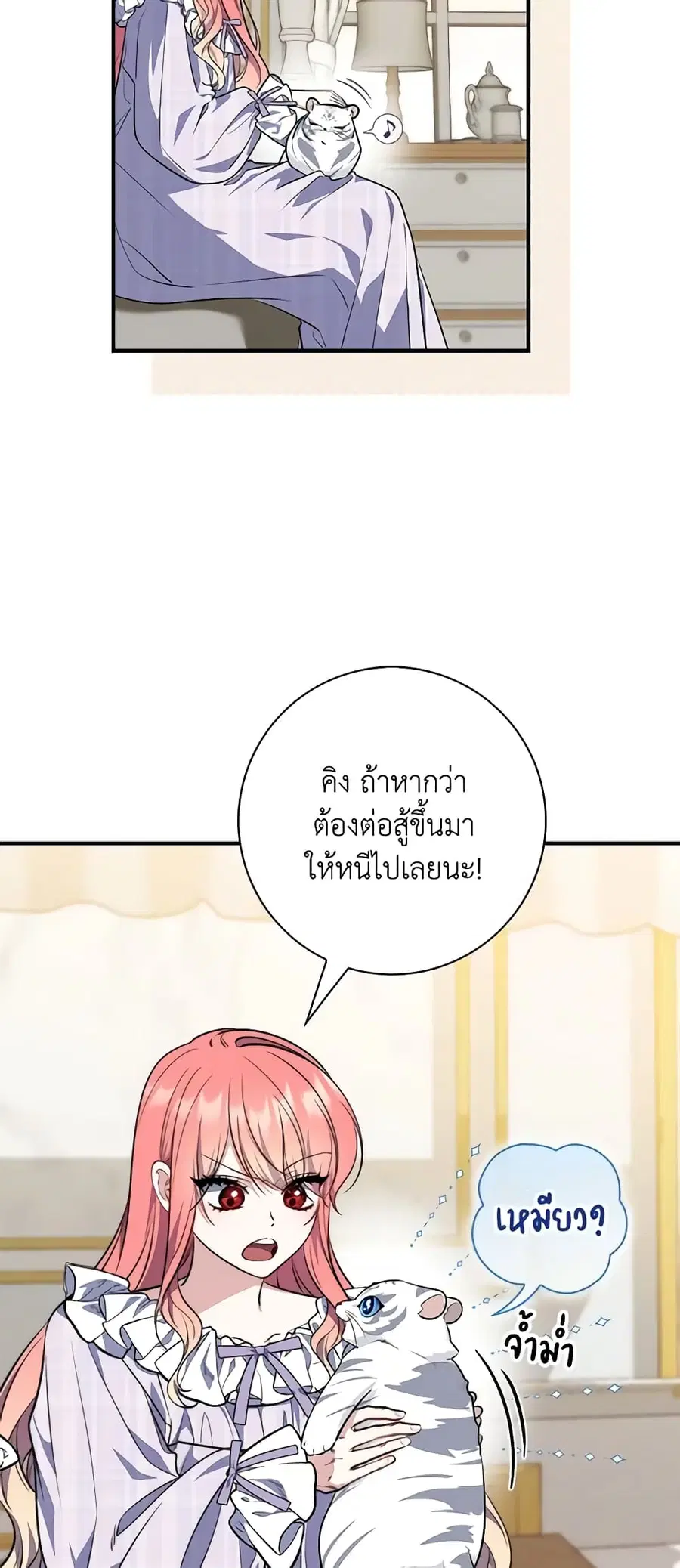 หน้า 25 จาก 63