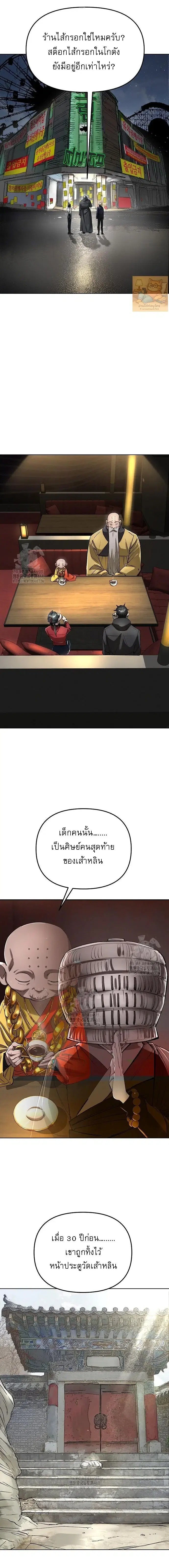 หน้า 2 จาก 21